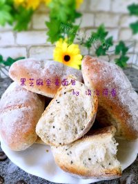 自制黑芝麻全麦面包