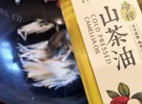 葱油海参做法图解5)