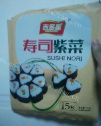 火腿鸡蛋寿司做法图解1)