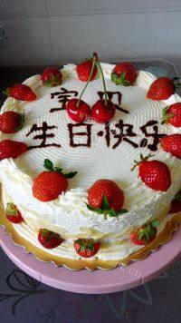 美味的水果生日蛋糕做法图解6)