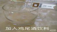 美味荔枝果酒做法图解3)