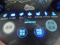 很有食欲的红豆薏米糊做法图解6)