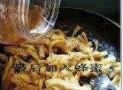 香甜撒琪玛