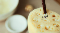 美容养颜的滋补红糖糯米藕做法图解4)