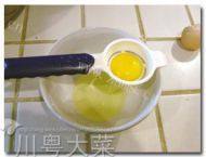 自制香蕉戚风蛋糕做法图解1)