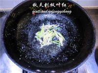 美味的芫爆里脊做法图解10)