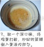 诱人菜脯煎蛋做法图解3)