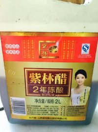 香气浓郁的酸甜脆萝卜做法图解2)