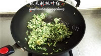 韭菜鸡蛋春卷做法图解8)