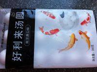 易做的煮元宵做法图解1)