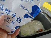 香嫩爽滑的南瓜土司做法图解3)