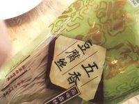 饱满的凉拌豆腐丝做法图解1)