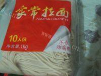 味道不错的鸡汤面做法图解2)