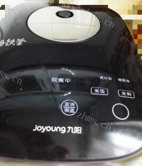 菠萝饭做法图解4)