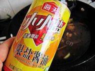 超美味的红烧鸡翅做法图解12)
