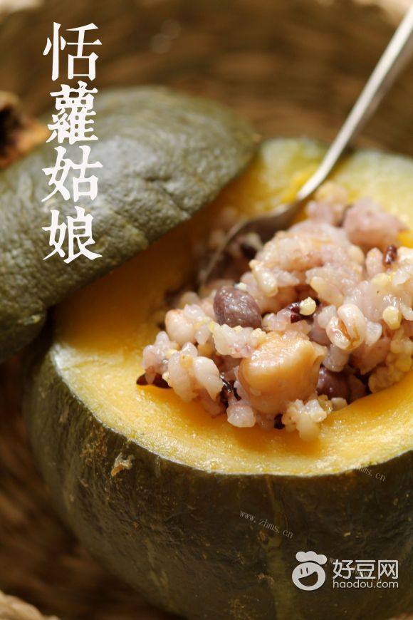 南瓜杂粮饭