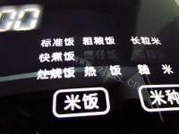 肉饼窝蛋煲仔饭做法图解4)