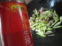 家常菜西芹炒猪肝做法图解7)