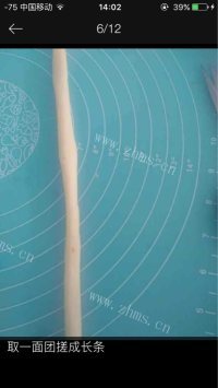 小兔子面包做法图解3)