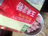 家常菜佛手瓜炒肉做法图解2)