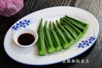 家常菜白灼秋葵
