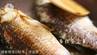 美味的萝卜丝鲫鱼汤做法图解4)