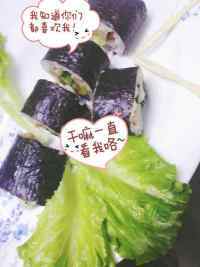 喷香的美味寿司