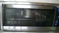 好吃的萌萌熊童趣面包做法图解15)