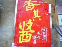 DIY-鲶鱼炖豆腐做法图解7)