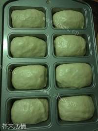 班戈蛋皮肉松面包做法图解4)