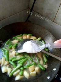 好吃的芸豆炖土豆做法图解8)