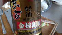 自制蒜蓉粉丝娃娃菜做法图解9)