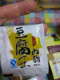 秘制燕麦红糖豆花做法图解1)