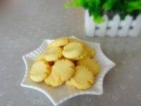 自制玛格丽特
