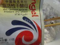 自己做的双色蝴蝶馒头做法图解2)