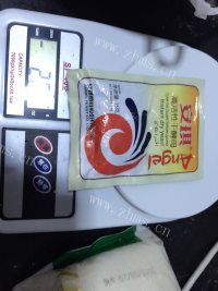 香糯爽滑的蒸馒头做法图解1)