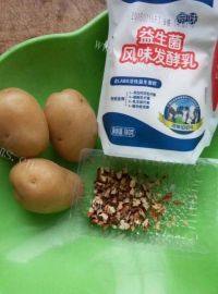 美味的酸奶干果土豆泥做法图解1)