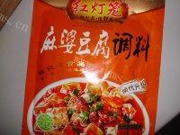 麻婆豆腐「家庭版」做法图解3)