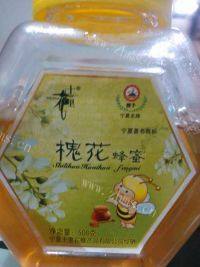 味道可口的柚子茶做法图解7)