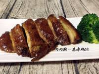 美味的蒜香烤鸡排做法图解9)