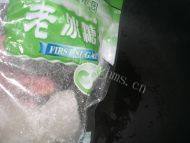 自制红豆沙做法图解5)