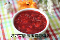 自制草莓果酱做法图解7)