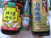 家常菜芥末油拌木耳做法图解3)