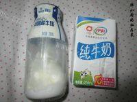 自制老酸奶做法图解1)