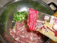 唇齿留香的芹菜猪肉水饺做法图解5)