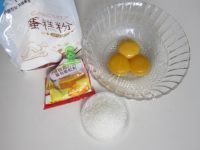 自制蛋黄饼干做法图解1)