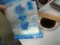 易做的大拌菜做法图解3)