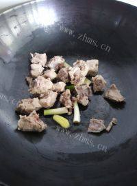 自制红烧排骨做法图解7)