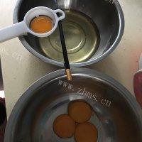 独特的酸奶蛋糕做法图解2)