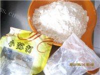 香脆的老式桃酥做法图解2)